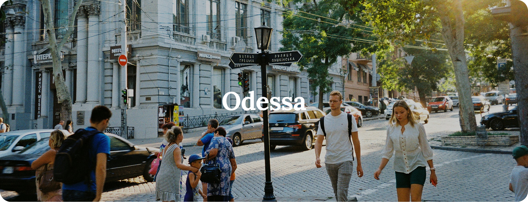 Odessa - 15
